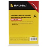 Подставка настольная для рекламных материалов BRAUBERG 290423, ВЕРТИКАЛЬНАЯ (210х297 мм), А4, двусторонняя