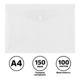 Папка-конверт на кнопке СТАММ А4, 150мкм, пластик, прозрачная, бесцветная
