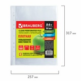 Файл-вкладыш А4+ с перфорацией BRAUBERG 223084, 60 мкм, 50 шт упак, гладкий