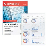 Файл-вкладыш А4 с перфорацией BRAUBERG 226831, 45 мкм, 100 шт упак, гладкий