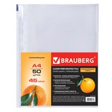 Файл-вкладыш А4 с перфорацией BRAUBERG апельсиновая корка 221712, 45 мкм, 50 шт упак