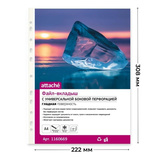 Файл-вкладыш Attache A4 80 мкм прозрачный гладкий 100 штук в упаковке