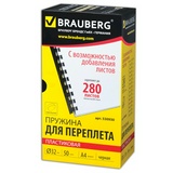 Пружины для переплета пластиковые BRAUBERG 530930, 32 мм черные 50 шт