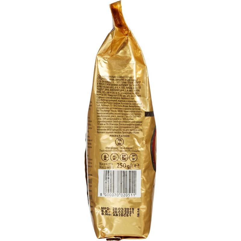 Купить Кофе В Зернах Псков