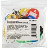 Бирки для ключей пластиковые 10 шт. в упак., 5 цветов по 2 шт