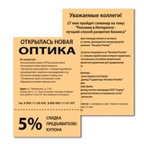 Бумага цветная BRAUBERG, А4, 80 г/м2, 100 л., медиум, оранжевая, для офисной техники, 112457