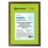 Рамка 21х30 см, пластик, багет 16 мм, BRAUBERG &quot;HIT5&quot;, миндаль с двойной позолотой, стекло, 391072