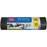 Пакеты для мусора OfficeClean, 60 л, 58х65 см, черный, 6 мкм, 20 шт