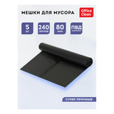 Мешки для мусора  240л OfficeClean ПВД, 90&times;140см, 80мкм, 5шт., суперпрочные, черные, в рулоне