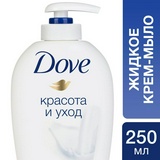 Мыло жидкое Dove 250 мл, флакон с дозатором.