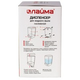 Диспенсер для жидкого мыла ЛАЙМА 603920, наливной, 1 л, ABS, белый (тонированный)