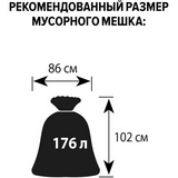 Бак для мусора с крышкой 90 л, 65х55х64, серый, пластик