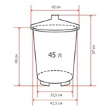 Бак с крышкой 45 л, 45х45х90 см, зеленый, пластик