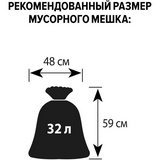 Ведро для мусора с крышкой-вертушкой М-пластика Хапс 15 л пластик серое 26х25х46 см