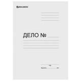 Папка без скоросшивателя &quot;Дело&quot;, картон мелованный, плотность 280 г/м2, до 200 листов, BRAUBERG, 110927