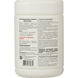 Дезинфицирующие салфетки Дезклинер, в тубе 200 шт