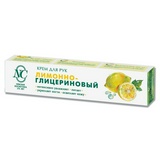 Крем для рук лимонно-глицериновый, 47 мг