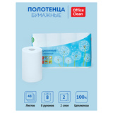 Полотенца бумажные в рулонах OfficeClean, 2-слойные, 8шт., 12м/рул., тиснение, белые