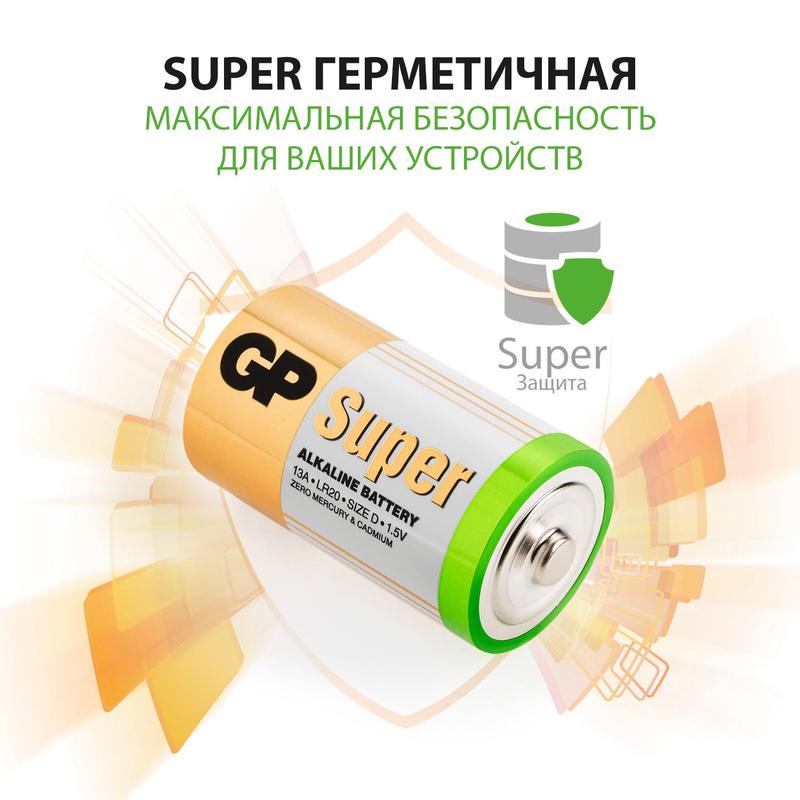 Батарейки Duracell LR20 Alkaline MN1300 A373 K2 1,5V 1 шт - купить в  интернет-магазине Костер Санкт-Петербург