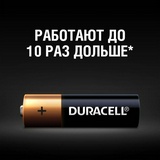Батарейки Duracell AA LR6, пальчиковые, алкалиновые, 1,5 В 12 шт