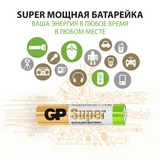 Батарейки GP ААА 24A-2CRVS40, 40 шт. упаковка