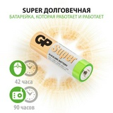 Батарейки GP Super Alkaline AA A316 LR6, 1.5В, алкалиновые, 2 шт