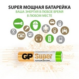 Батарейки GP Super Alkaline AAA LR03 24A алкалиновые, 10 шт