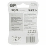 Батарейки GP Super Alkaline AAA A286 LR03, 1.5В, алкалиновые, 2 шт