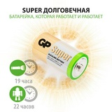 Батарейки GP Super Alkaline C LR14 14A алкалиновые, 2 шт