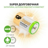 Батарейки GP Super Alkaline D LR20 13A 1,5V 2 шт
