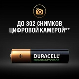 Аккумуляторы Duracell AAA HR03 4 штуки (900 мАч, Ni-Mh)