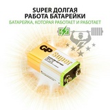 Батарейка Крона GP Super, F8, 6LR61, 9V Alk. alkaline GP 1604A-5S1