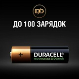 Аккумуляторы DURACELL AA/HR6-4BL 2500mAh 4 шт