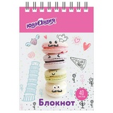 Блокнот МАЛЫЙ ФОРМАТ (75х105 мм) А7, 40 л., гребень, картон, клетка, ЮНЛАНДИЯ, &quot;ВКУСНОСТИ&quot;, 129861