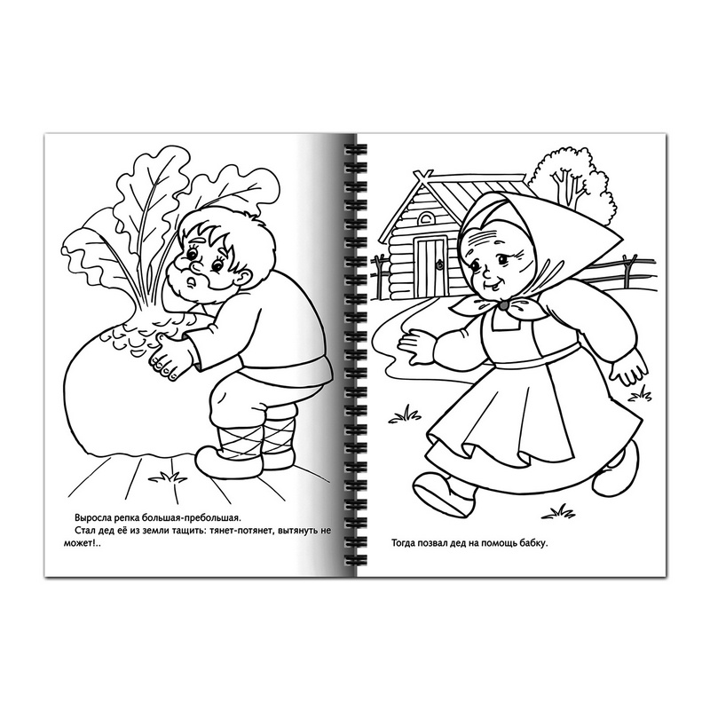Картинки для книжки малышки распечатать