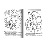 Книжка-раскраска А4, 8 л., HATBER, Сказка за сказкой, &quot;Маша и медведь&quot;, 8Р4 00500, R129708