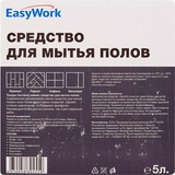 Средство для мытья полов EasyWork 5 л