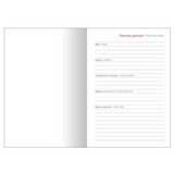 Ежедневник InFolio Floria, недатированный, А6, 100х140 мм, цветочный принт, 96 л