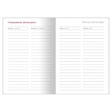 Ежедневник InFolio Floria, недатированный, А6, 100х140 мм, цветочный принт, 96 л