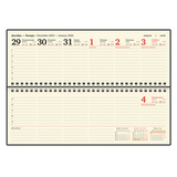 Планинг датированный 2026 305х140 мм BRAUBERG &quot;Imperial&quot;, под кожу, бордовый, 117227