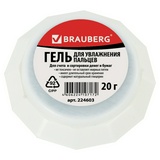 Гель для увлажнения пальцев BRAUBERG 224603, 20 г, нежирный, нетоксичный