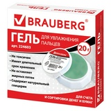 Гель для увлажнения пальцев BRAUBERG 224603, 20 г, нежирный, нетоксичный