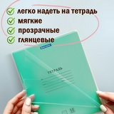 Обложки КОМПЛЕКТ 10 шт. для тетрадей и дневников, ПИФАГОР, ПВХ, 100 мкм, 208&times;346 мм, 229304