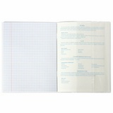 Обложка ПП 215х360 мм для тетрадей и дневников, ЮНЛАНДИЯ, универсальная, клейкий край, 80 мкм, 229344