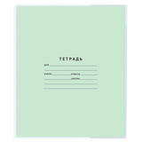 Обложка ПВХ для тетрадей и дневников, 80 мкм, 208х346 мм, прозрачная, ПИФАГОР, 229308