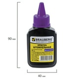 Краска штемпельная BRAUBERG 223596, фиолетовая, 45 мл, на водной основе