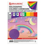 Цветной картон А4 голографический, ЗОЛОТОЙ ПЕСОК, 8 цветов, 230 г/м2, BRAUBERG, 124755