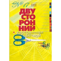 Картон цветной двусторонний Альт №17, А4, 10 листов, 20 цветов