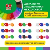 Пластилин супер лёгкий застывающий 60 шт. (36 цветов + 2 х 12 базовых), 600 г, 3 стека, BRAUBERG KIDS, 106311