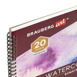 Альбом для акварели, бумага 230 г/м2, 190х270 мм, среднее зерно, 20 листов, гребень, BRAUBERG ART &quot;PREMIERE&quot;, 113215
